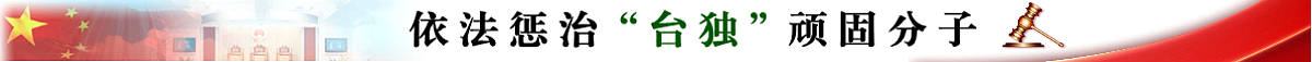 江蘇通欄_副本.png